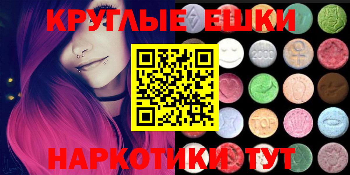 Кизилюрт  Ecstasy  darknet официальный сайт  Экстази Дубай  Вход с VPN 