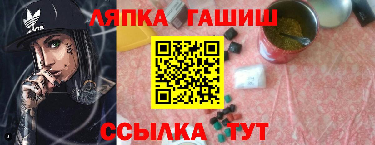 Гашиш гарик  ГАШ индика сатива  Вход с VPN  Кизилюрт 