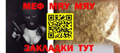 прущая мука Гатчина