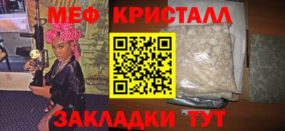 амфетамин Гагарин