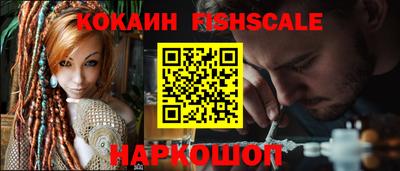 синтетический гашиш Гай