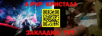 амфетамин Гагарин