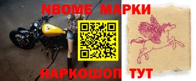 синтетический гашиш Гай
