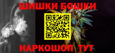 синтетический гашиш Гай