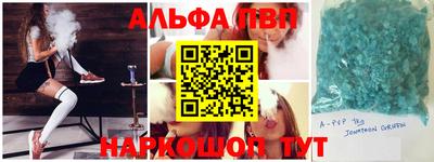 синтетический гашиш Гай