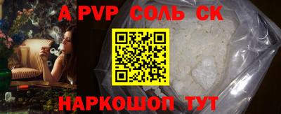 амфетамин Гагарин