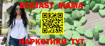 прущая мука Гатчина
