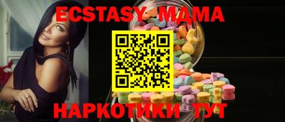 синтетический гашиш Гай