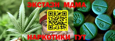 синтетический гашиш Гай