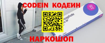 синтетический гашиш Гай