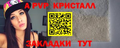 синтетический гашиш Гай
