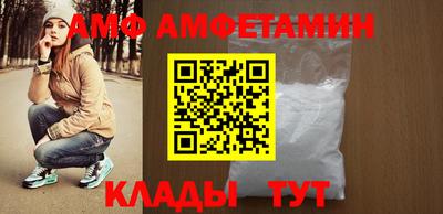 амфетамин Гагарин