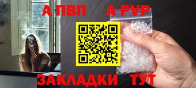 синтетический гашиш Гай