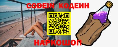 синтетический гашиш Гай