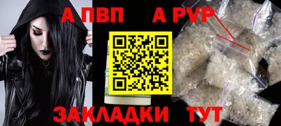 синтетический гашиш Гай