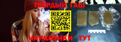 синтетический гашиш Гай