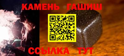 синтетический гашиш Гай