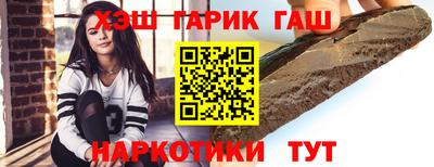 прущая мука Гатчина