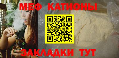 прущая мука Гатчина