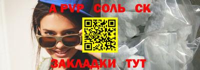синтетический гашиш Гай