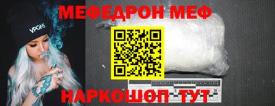 синтетический гашиш Гай