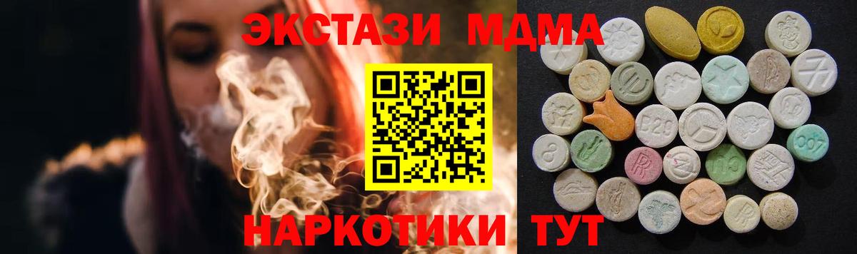 MDMA Molly  Вход с VPN  MDMA  Кизилюрт 