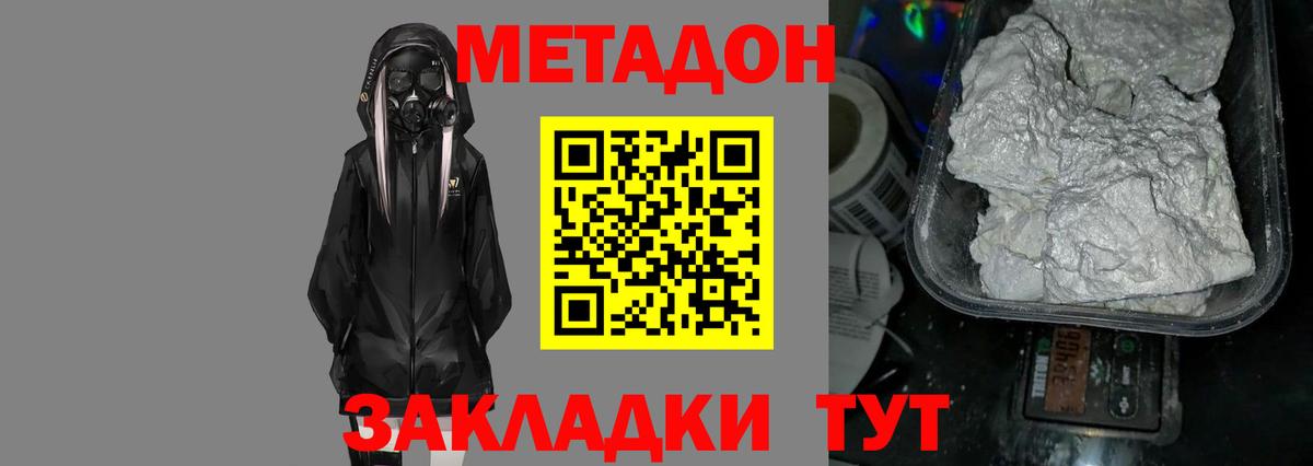 Гашиш  Вход с VPN  Кокаин  Кизилюрт  Меф  