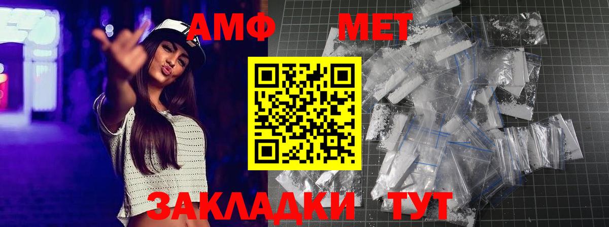 Метамфетамин винт Кизилюрт