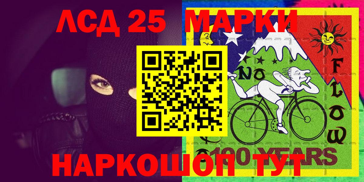 Марки N-bome 1500мкг  Вход с VPN  Кизилюрт 