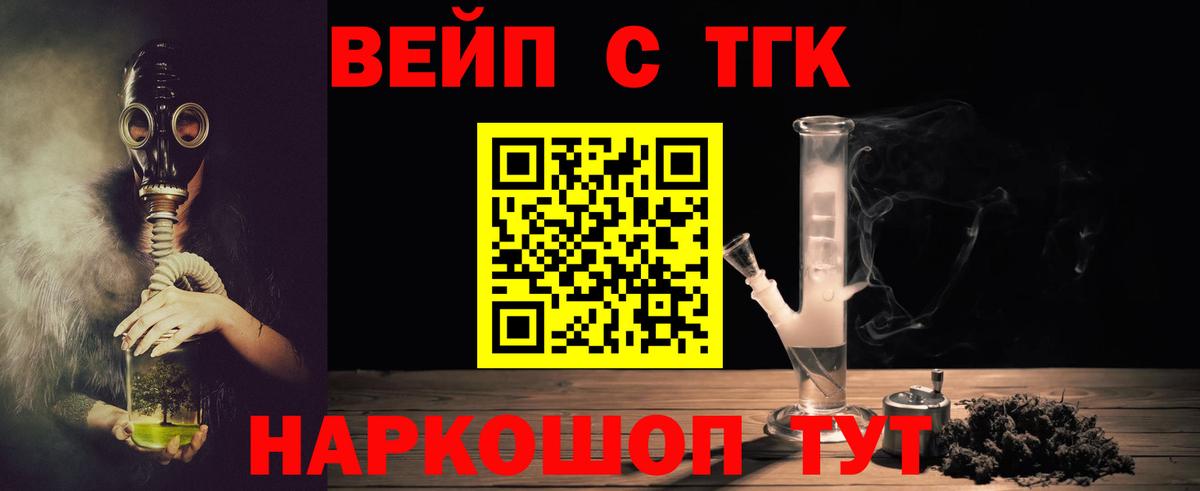 Кизилюрт  Дистиллят ТГК Wax  Вход с VPN  Дистиллят ТГК жижа 