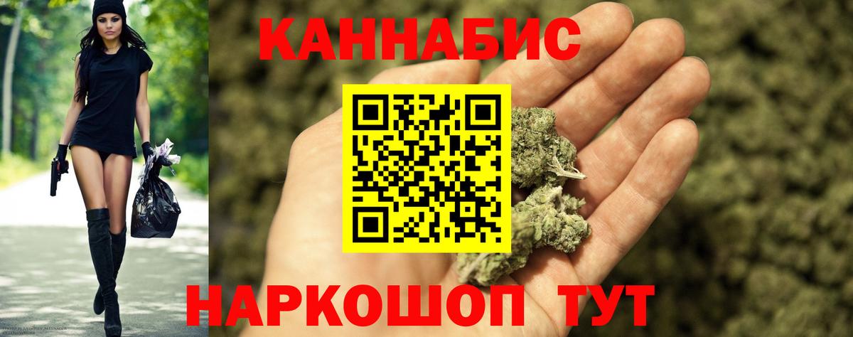 Кизилюрт  Бошки Шишки THC 21%  Вход с VPN  Каннабис гибрид  Марихуана THC 21% 